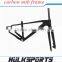 2016 hot sale New mtb frames chinese carbon mtb bike                        
                                                Quality Choice