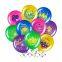 Hot Sell New Outdoor Globos Decor 12 Inch Ramadan Latex Balloon for Muslim EID Party Decoration Party Supplies Ramdan Mubarak
