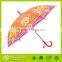 Pvc Kid's Umbrella with high quality