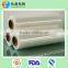 multiple co-extruded film&tubing/tube film