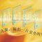 building glass (integrity& insulated)