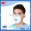 Non-woven Surgical Mask Disposable custom printed surgical mask