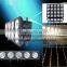 super brightness 5pcs led 30w matrix light ,magic panel array matrix lights