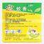China plant fiber mosquito coil
