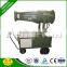 High Quality Fenghua Agricultural Fog Cannon Pest Control Fogger
