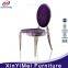 used wedding chiar for sale