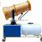 DC-40Hot selling industrial fog cannon high pressure dust water fog cannon spray machine