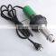 110V 1600W Heat Gun For Adhesive Lined Shrink Sealing