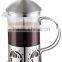 French Press four volumes,polished french press coffee maker, enconomic glass coffee pot