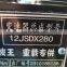 Shaanqi Shacman X3000 X5000 X6000 A7 Gearbox Transmission Assembly 12JSDX240 12JSDX280 12JSD200T 12JDS160T
