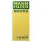 Original Genuine MANN Cabin Filter Car Engine Filter C36003M 30748212 For Mini PEUGEOT