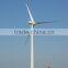 60KW Low RPM horizontal axis wind turbine