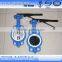 high quality good semi stem butterfly valve