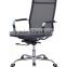 HOT summer cold Office chairs shunde swivel chair
