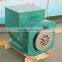 small alternator 10kw /generator head 3000rpm/ 3600rpm