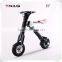 TAILG new model foldable electric bike with mobile charge