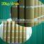 Factory price direct selling pineapple enzyme bromelain 100% natural pineapple enzyme bromelain