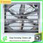 Exhaust fan for greenhouse