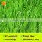 2015 new arrival field green synthetic grass for soccer fields