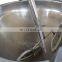 500Litres steam jacket kettle with agitator for cooking jam