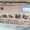 Original SHACMAN Spare Parts Brake Lining 81.50221.0535 81.50221.0540 for SHACMAN Truck