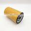 Excavcator parts hydraulic filter CV51301 273-5711