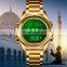 Skmei 1667 Man Japan Movement Muslim Azan Time  Prayer Watch With Azan Watch