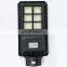 Aolier Factory Price 200w 300w 450w Outdoor IP65 Integrated Motion Sensor Solar LED Street Light