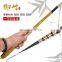 Byloo 2.7m spinning fishing rod seawater fishing rod and reel 2022 2023