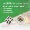 GS2808 LC8808B-3535W High Performance SMD led 12V Pure Gold Wire LED Chip