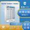 Explosion-proof refrigerator, freezer, chemical biology laboratory, pharmaceutical, double door vertical BL-400L