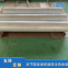 Surface repair of the mechanical industry, multi section roller, supersonic spraying processing, tungsten carbide coating, wear-resistant and anti-corrosion
