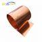 Direct Deal Wholesale By Manufacturer Copper Roll C1020 Copper Roll