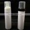100ml 120ml.150ml 200ml foam pump bottle, facial foam cleanser bottle