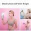 Rechargeable Portable Clip-on mini Selfie Phone Ring Fill Light for iPhone/Android Smart Phone Photography