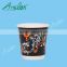 300ml hot drink Paper Cup with Lid