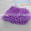 Microfiber Chenille Car Washing Glove and Mitt