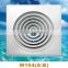 W102 ABS Plastic Auto Spin Type Air Diffuser, square ceiling air diffuser