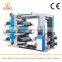 High Effect Stable Printing Machine for Paper Products