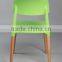 colofurl heavy-duty plastic armless dining chairs with wood frame 1561b