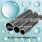 ERW MS TUBE WITH LOW PRICE