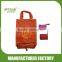 210D Oxford Folding Shopping Bag