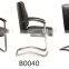 office conference table chair, meeting room chair for sale