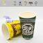 TUOXIN Branded Hot Ripple Pla Paper Cups With Low Cost