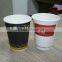 12oz hot drink cup