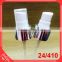 Sliver skin care metallic face cream pump 24/410,serum pump,sunblock pump,