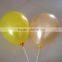 Lucky latex party balloon pearl biogas balloon