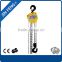 More Safty Lifting Products small yale chain hoist