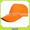 custom-made plain promotional mens baseball cap