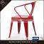 Bistro Metal Dinning Chair Industrial Side Chair